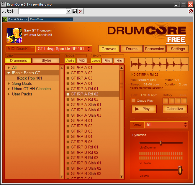 ドラム音源比較 Drumcore3 Free Pokosho